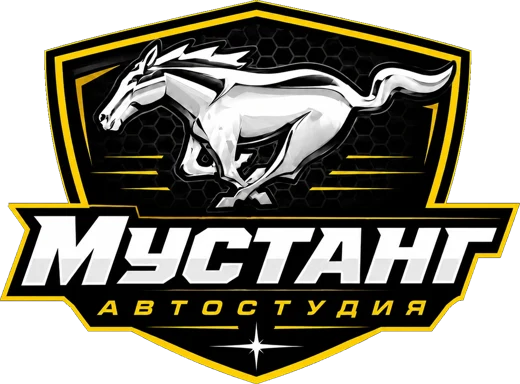 Мустанг автостудия